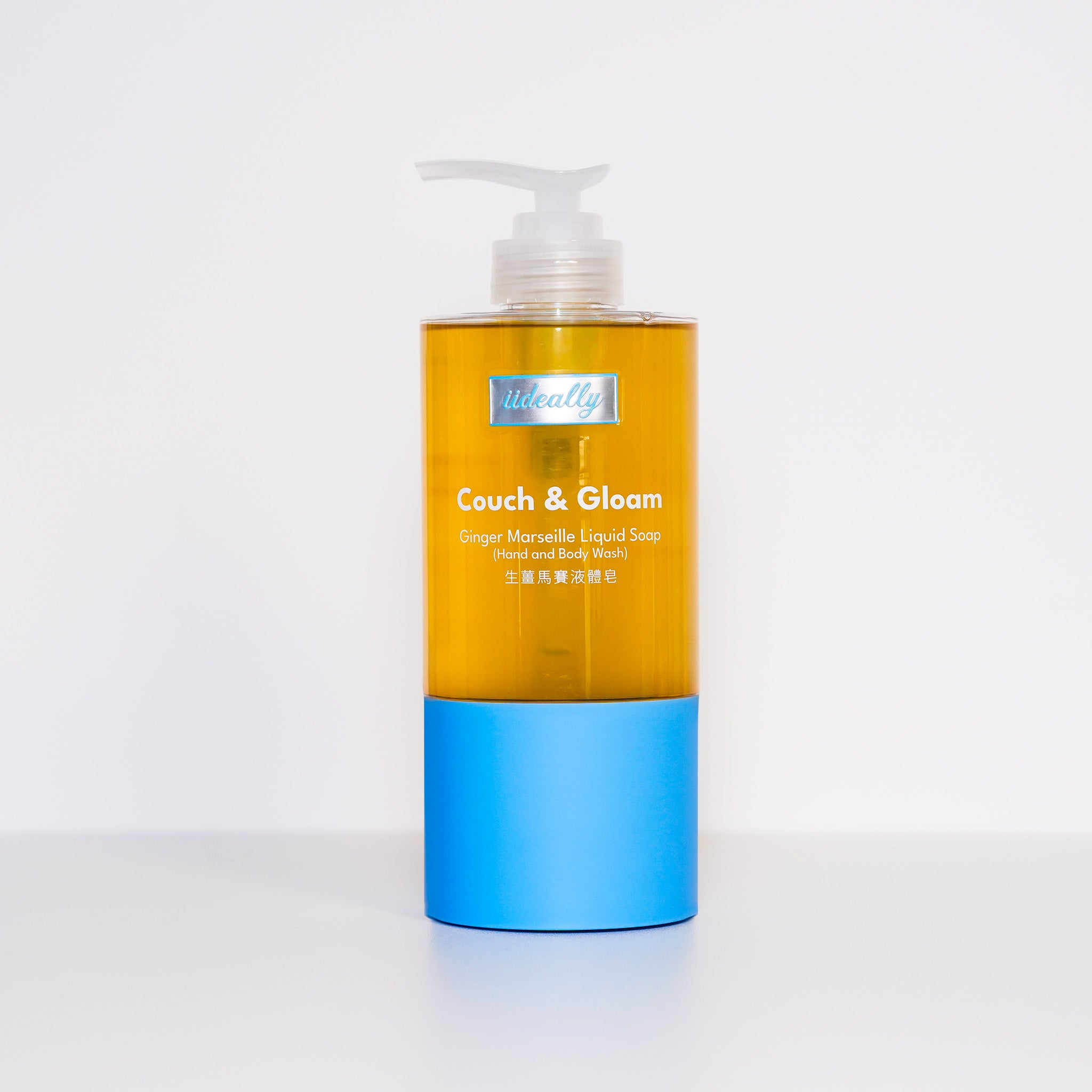 {Couch and Gloam} Ginger Marseille Liquid Soap 生薑馬賽液體皂