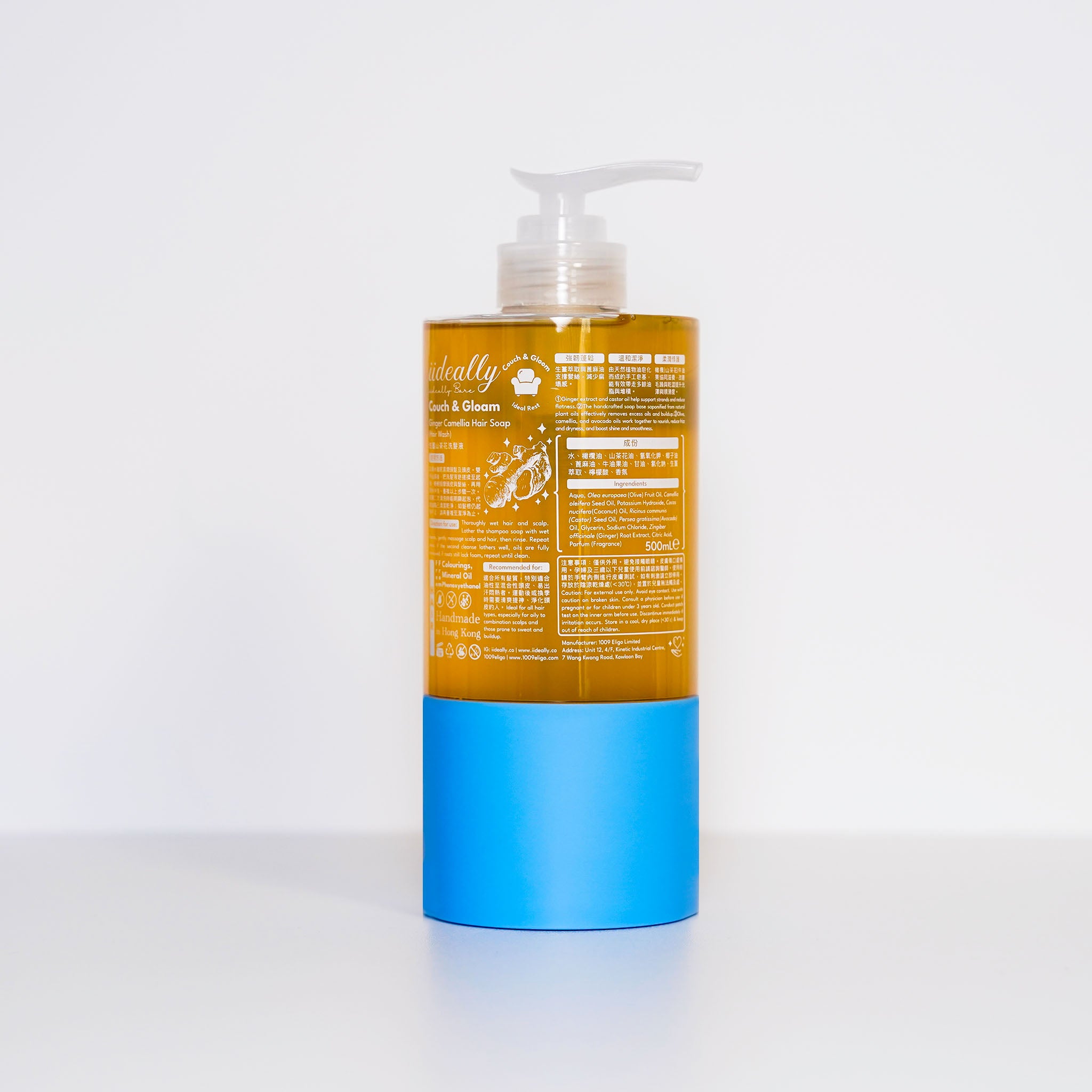 {Couch and Gloam} Ginger Camellia Hair Soap 生薑山茶花洗髮液