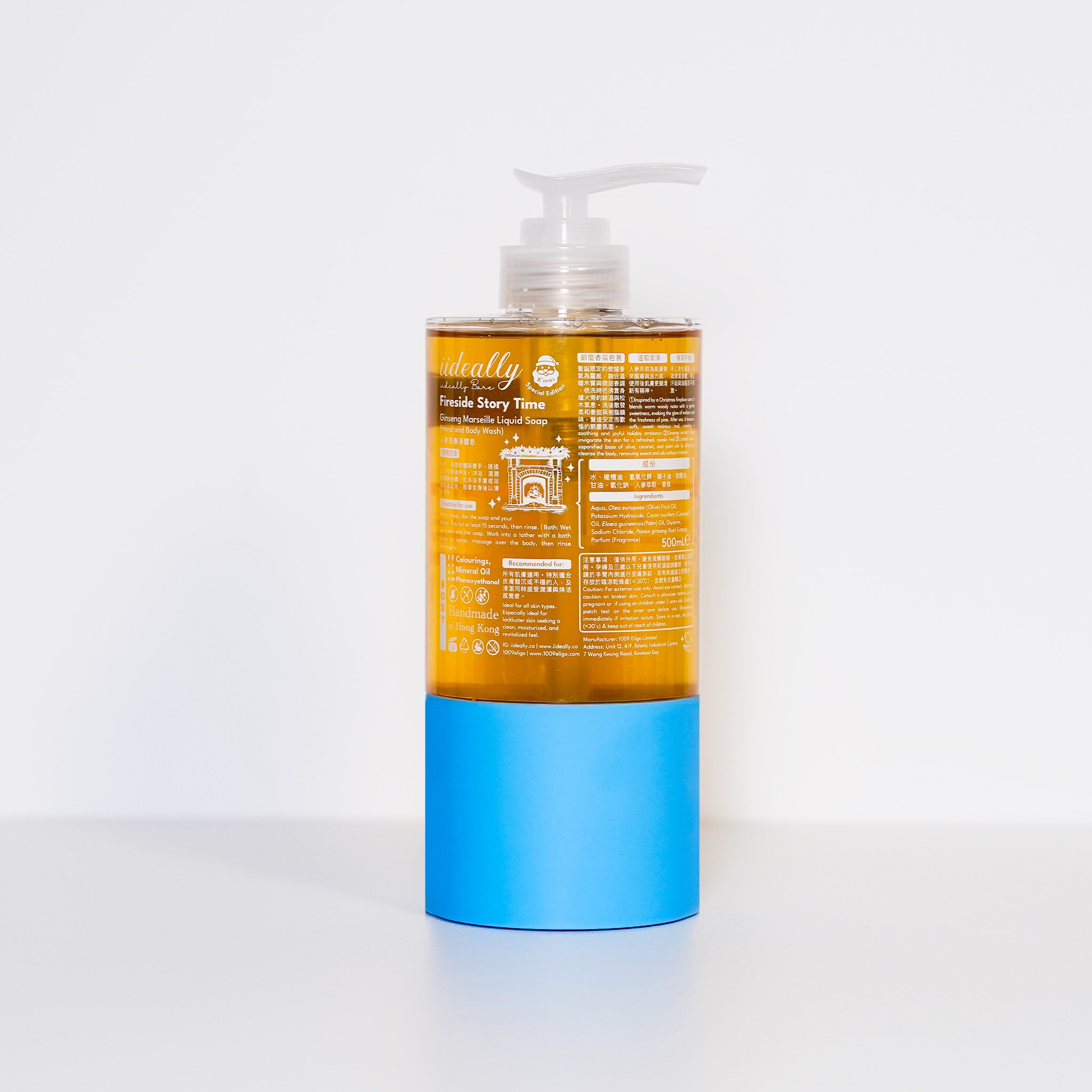 {Fireside Story Time} Ginseng Marseille Liquid Soap 人參馬賽液體皂