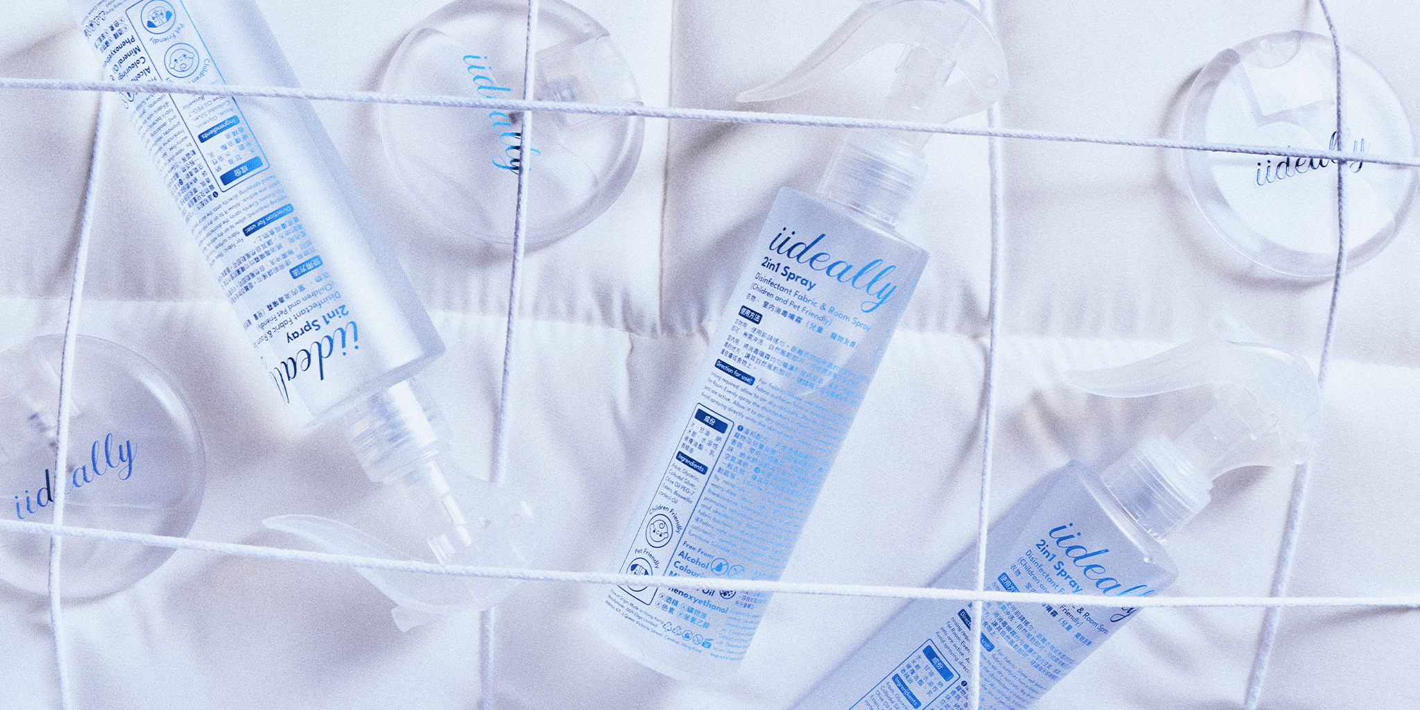Disinfection 我們的消毒系列