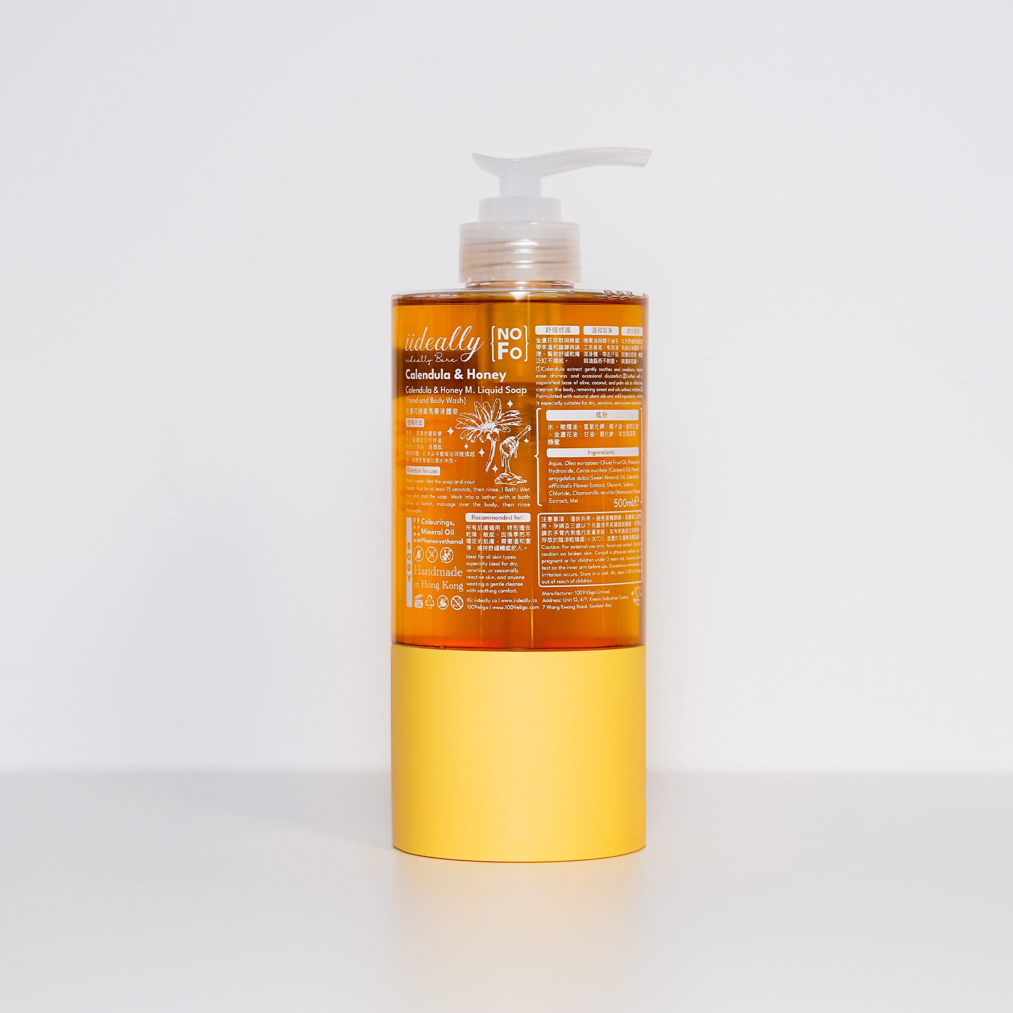 [NO FO] Calendula & Honey Marseille Liquid Soap