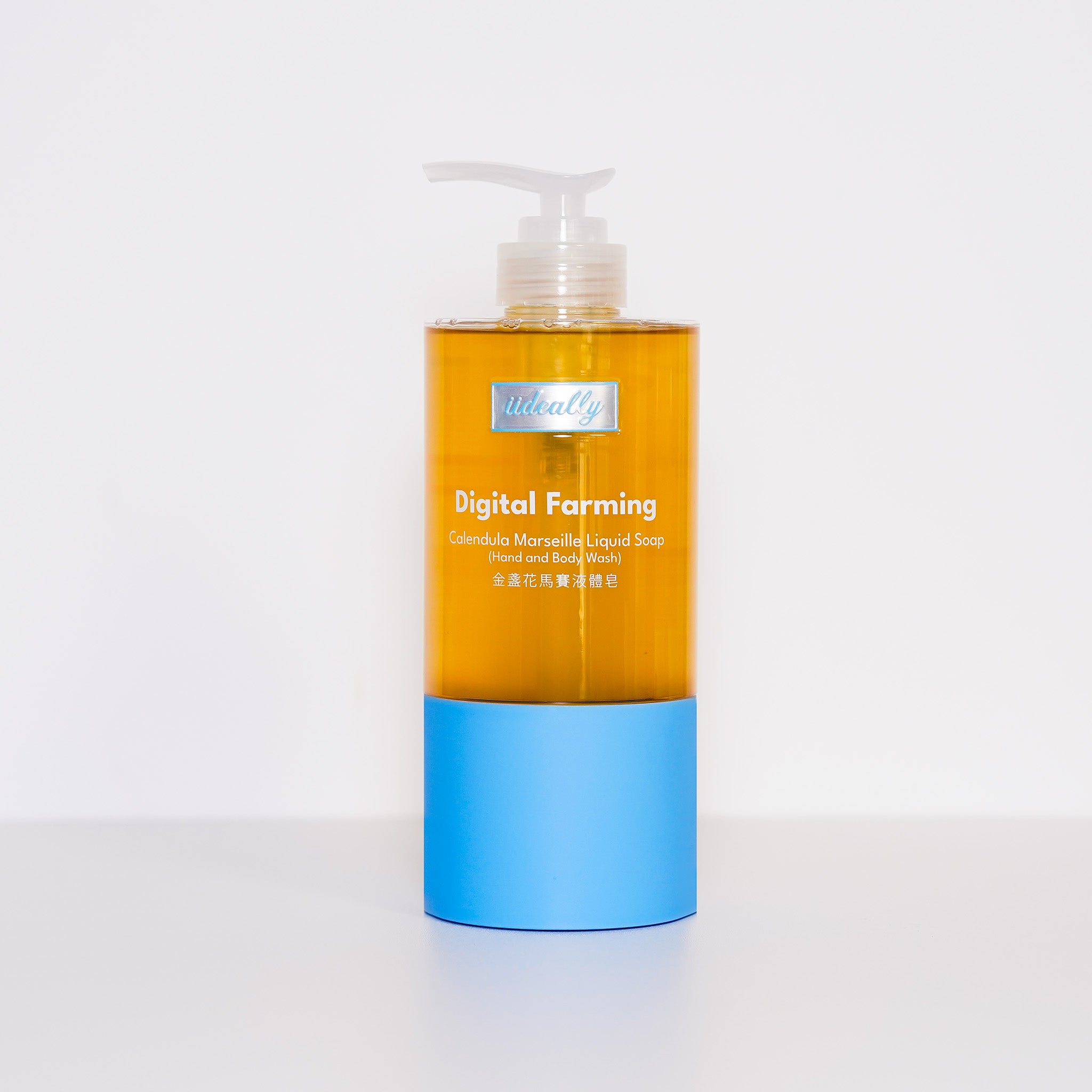 {Digital Farming} Calendula  Marseille Liquid Soap 金盞花馬賽液體皂