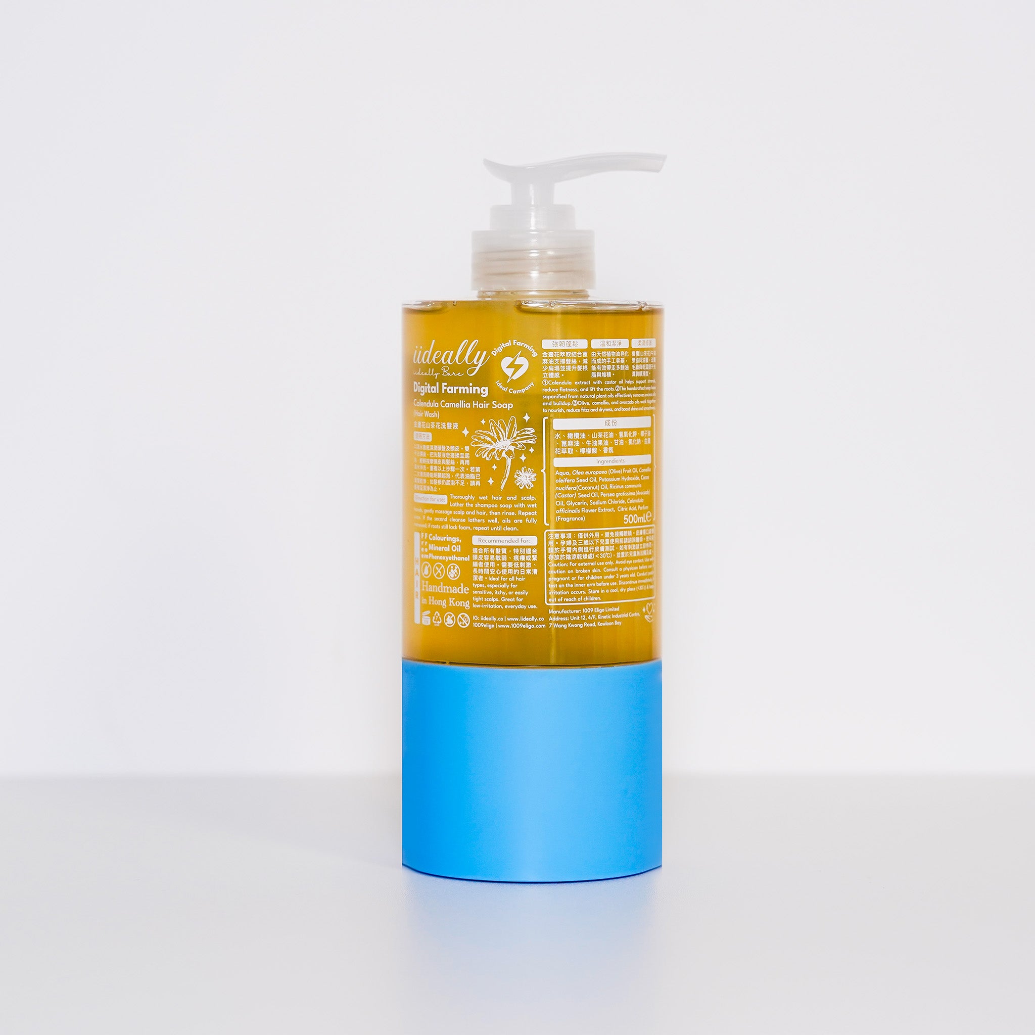 {Digital Farming} Calendula Camellia Hair Soap 金盞花茶花洗髮液