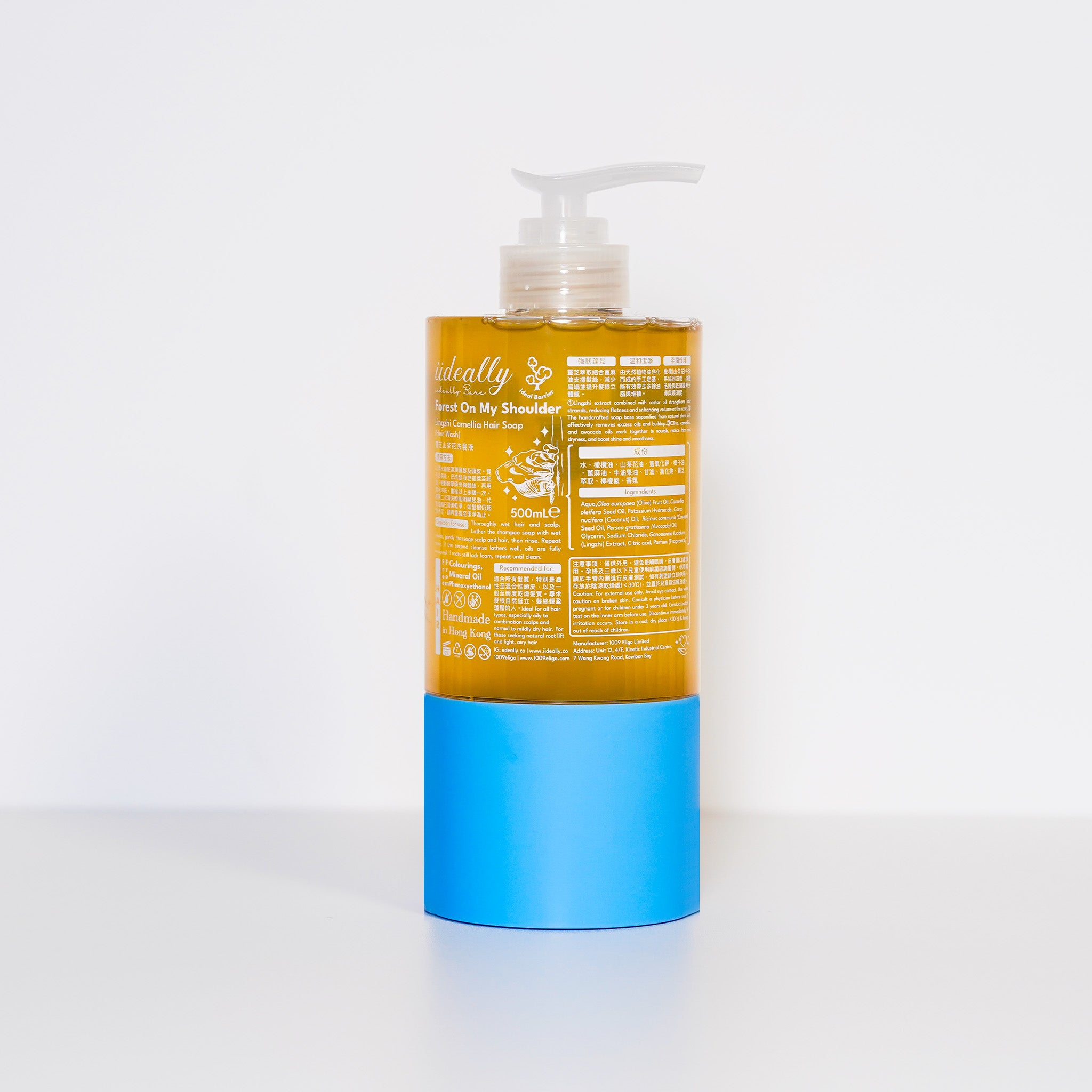{Forest On My Shoulder} Lingzhi Camellia Hair Soap 靈芝山茶花洗髮液