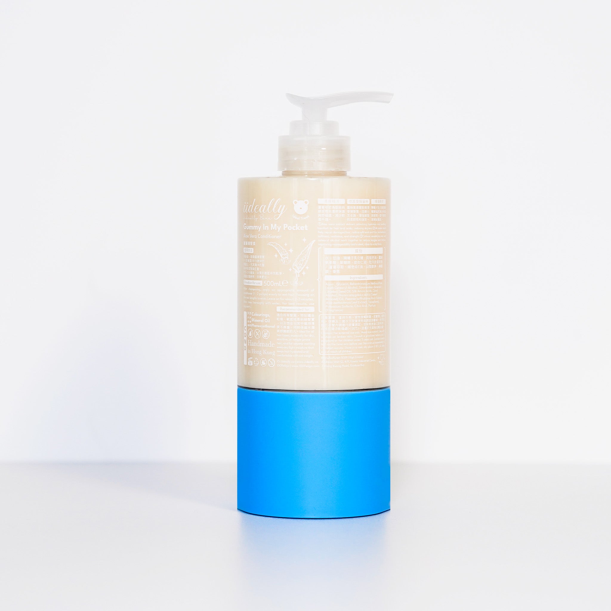 {Gummy In My Pocket} Aloe Vera Conditioner 蘆薈護髮素