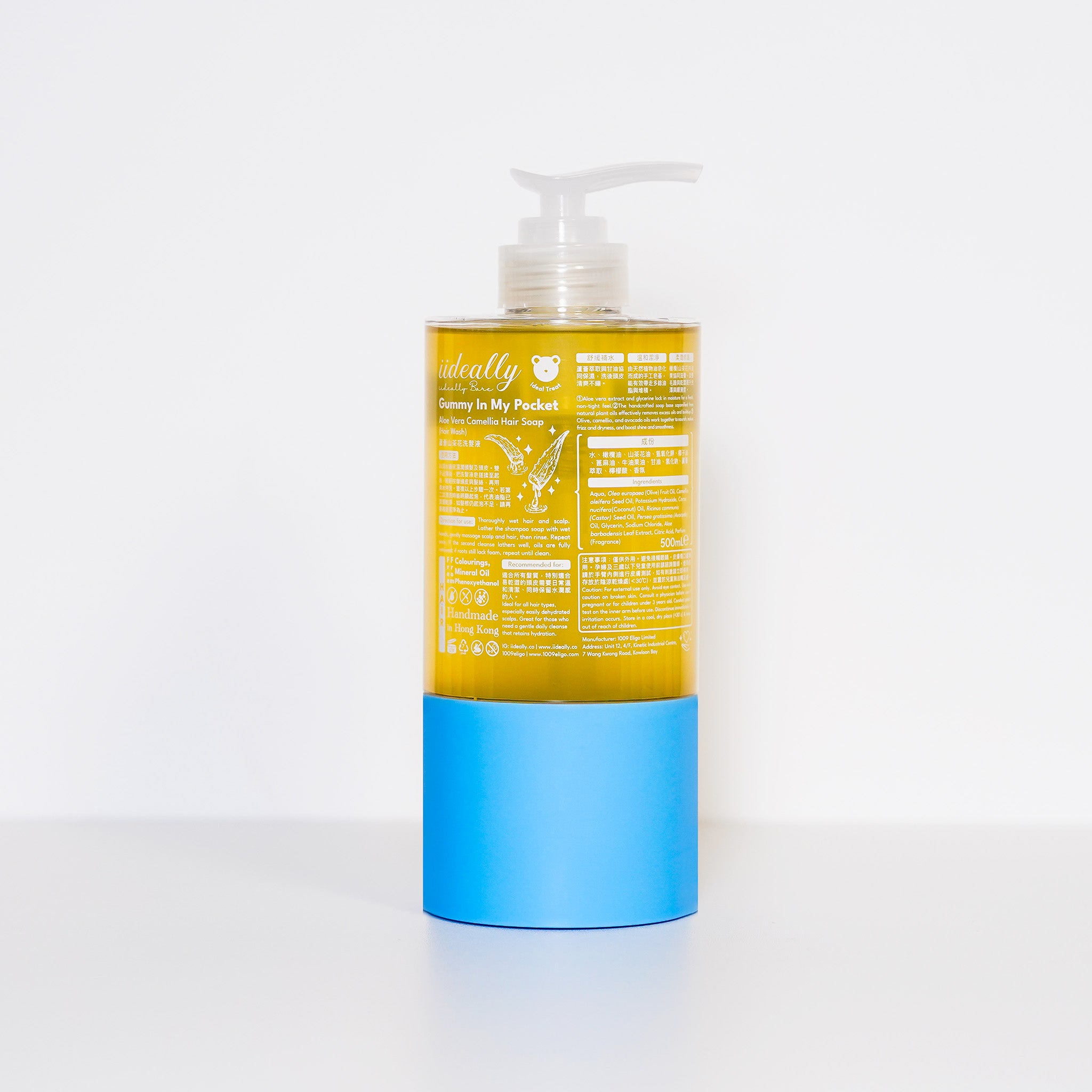 {Gummy In My Pocket} Aloe Vera Camellia Hair Soap 蘆薈山茶花洗髮液