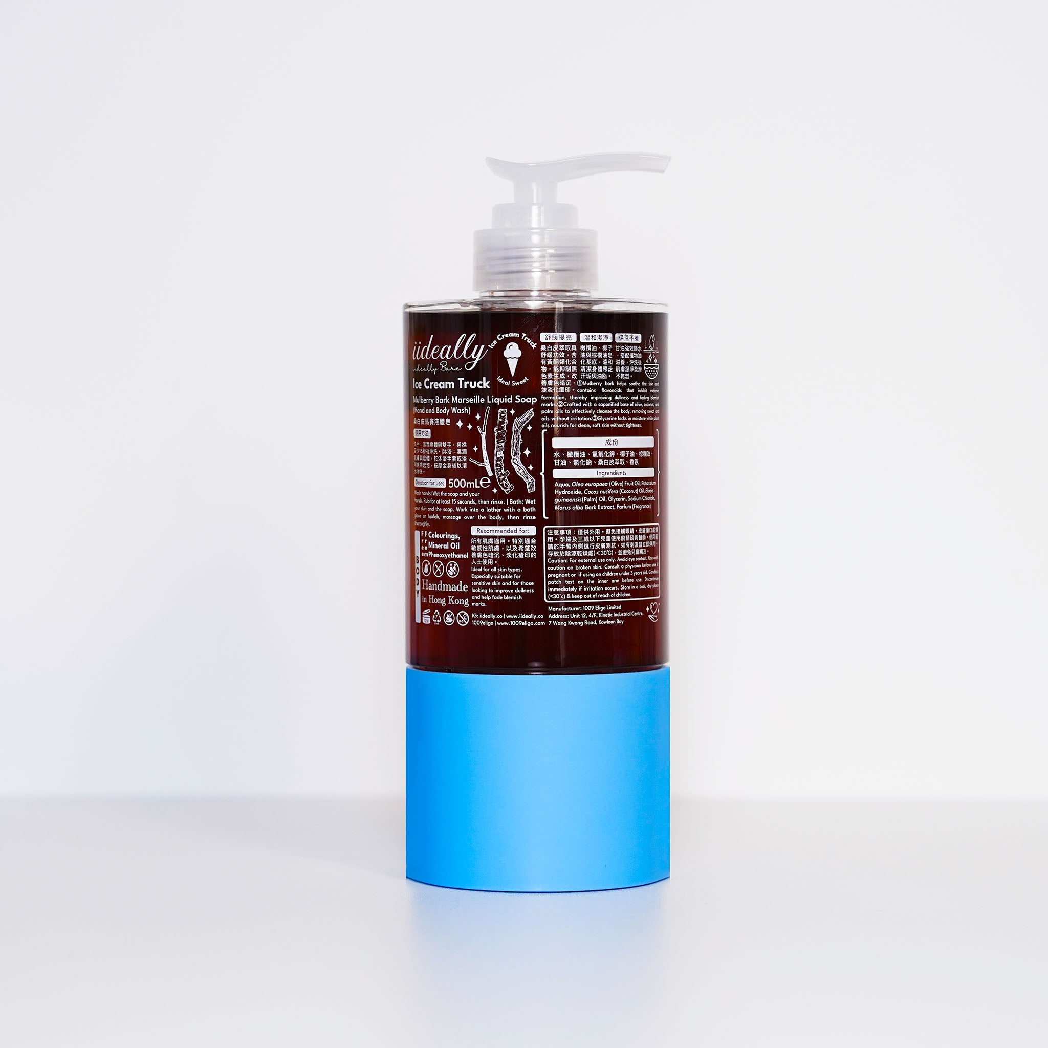 {Ice Cream Truck} Mulberry Bark Marseille Liquid Soap 桑白皮馬賽液體皂