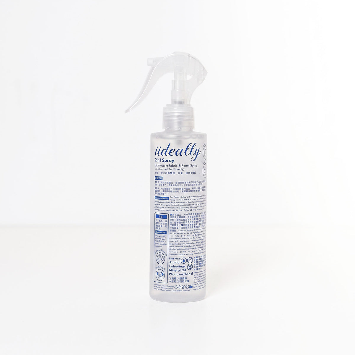 2 in 1 Room & Fabric Spray (Children and Pet Friendly)