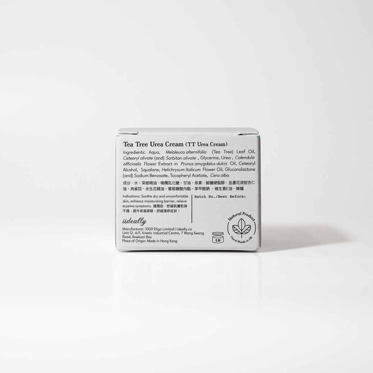 Tea Tree Urea Cream